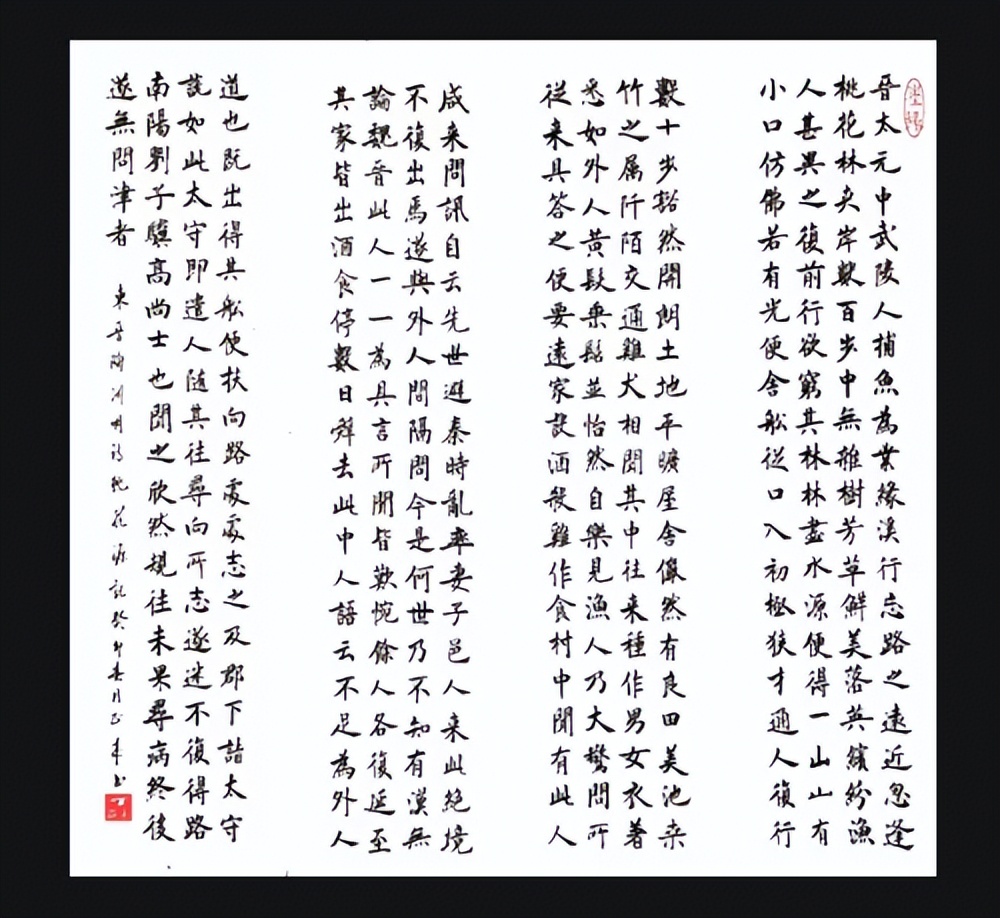 第五届荣誉杯全国书画大赛,第六届全国书法大赛