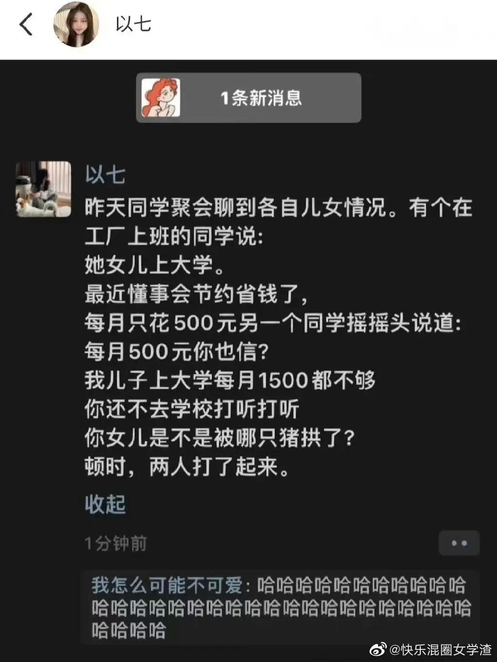 我把刹车踩断了咋办,刹车踩断