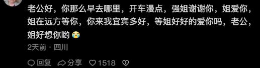 72岁老太太跨越1700公里去见网友,72岁老太跨越1700公里见男网红
