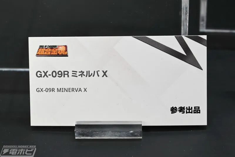 mb龙王丸评测,mb龙神丸soul魔神英雄传