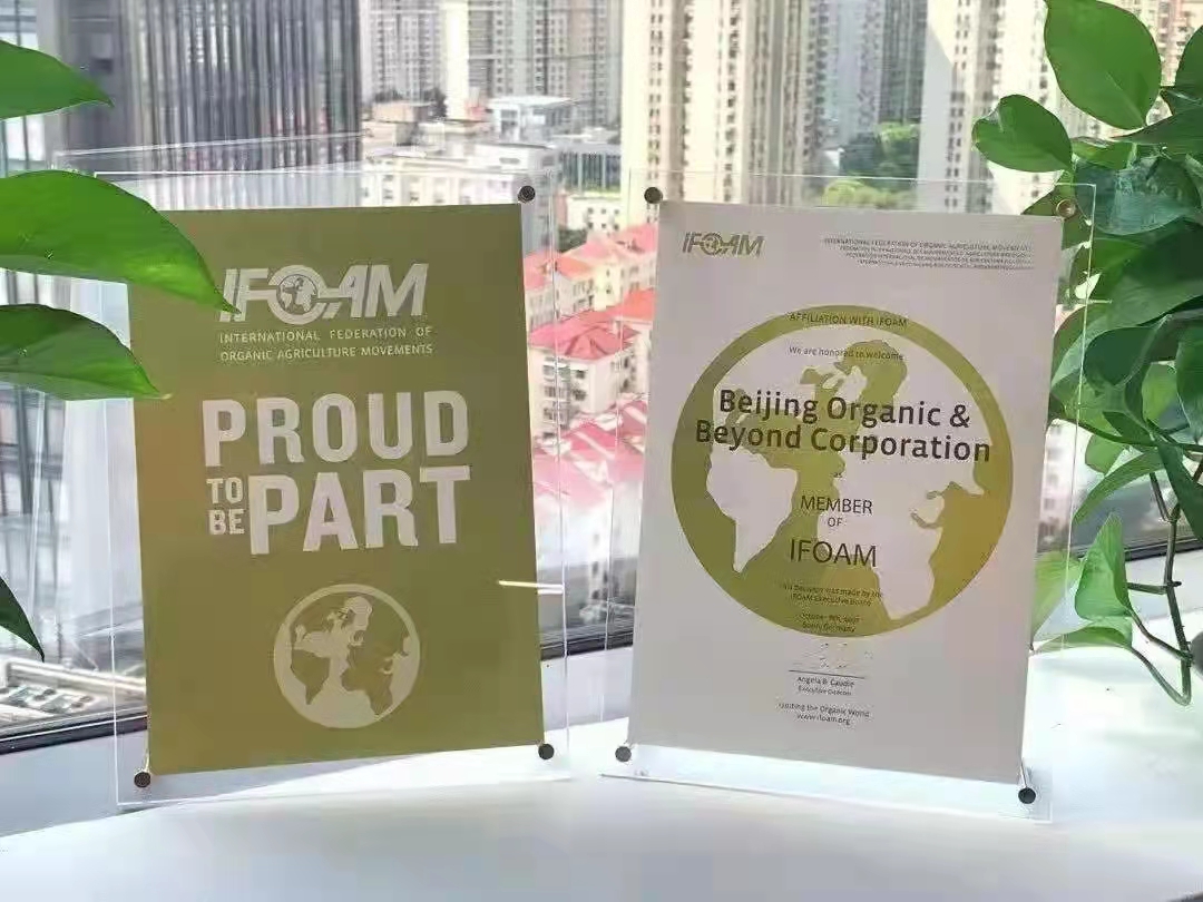 正谷有机食品,正谷有机杂粮