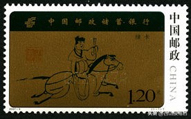 2007年邮票发行一览表图片,邮票2007集邮册