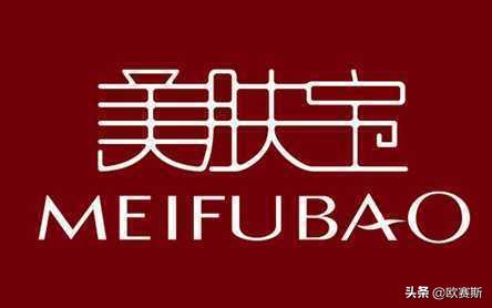 欧赛斯化妆品,欧莱雅化妆品品牌策划