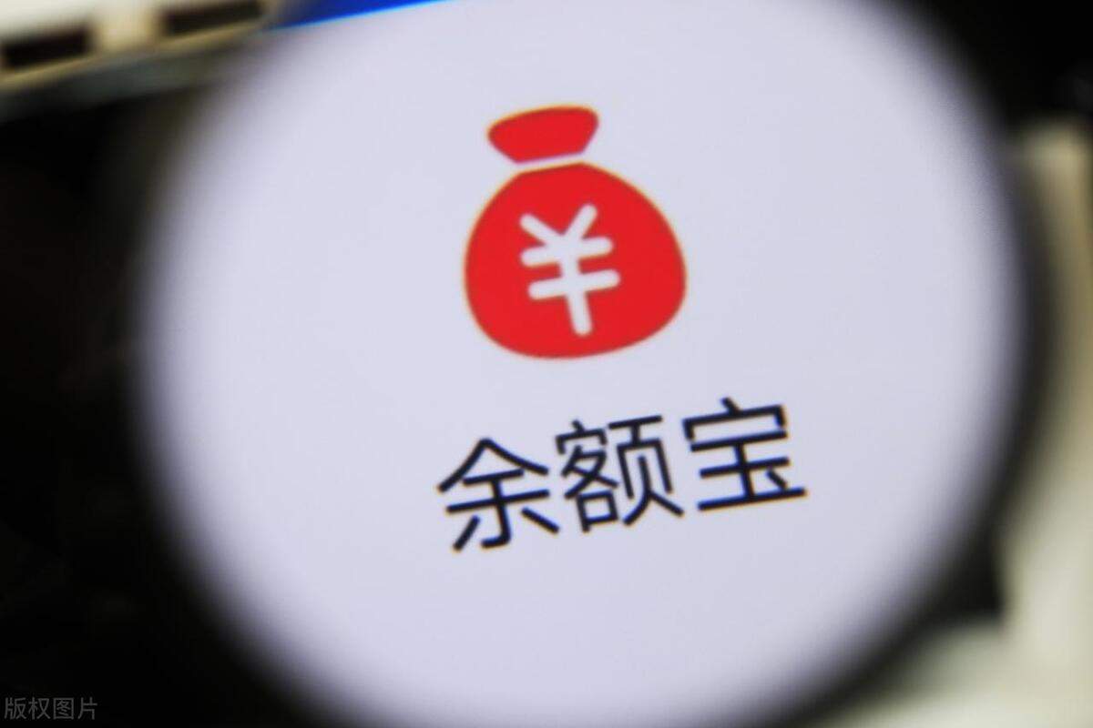 庆余年的成绩,余额宝十周年金币