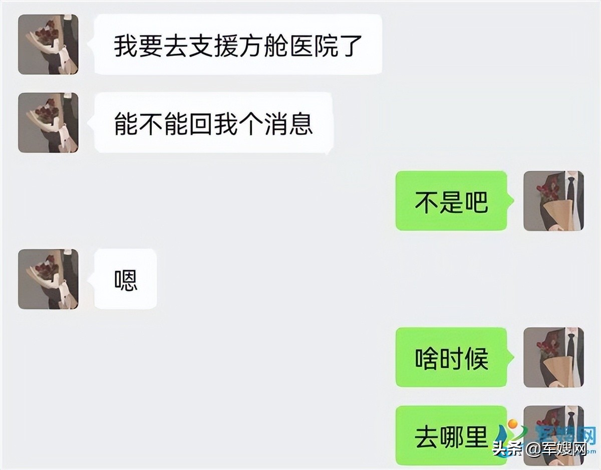 军嫂抗疫感言,抗疫一线军嫂