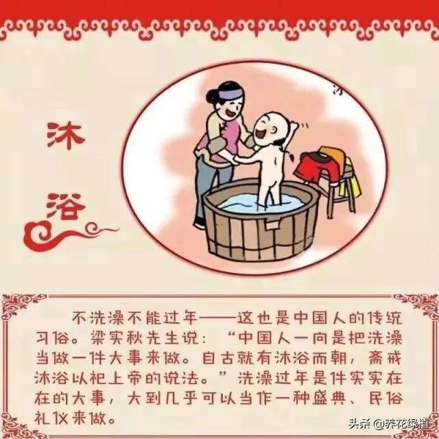 南方人过小年有啥讲究,过小年都有什么讲究