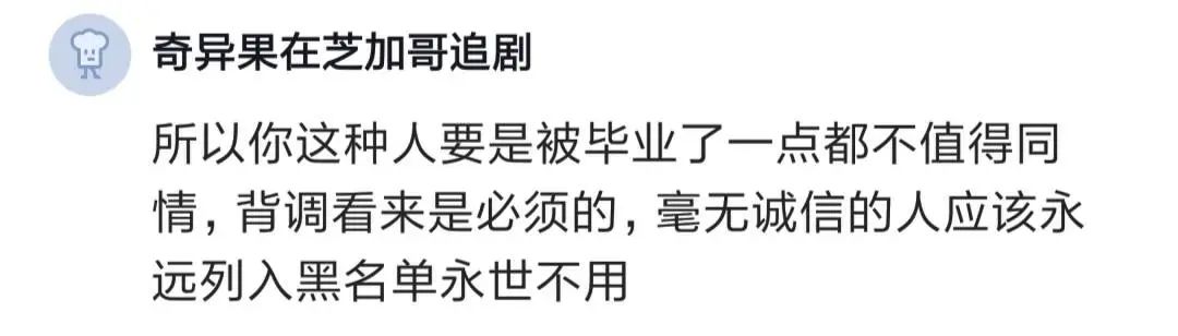 跳槽提供银行流水周期,跳槽虚报薪水要银行流水怎么办
