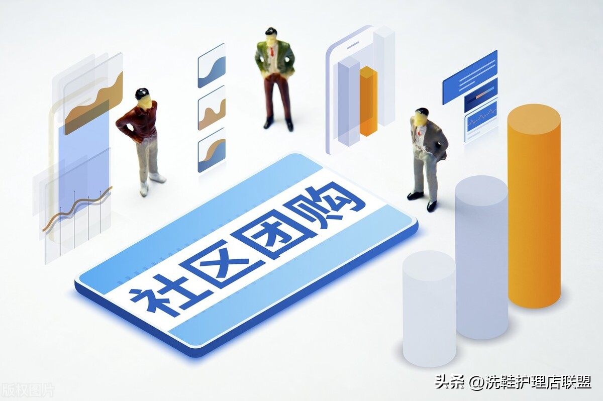 社区团购入门创业项目,如何进入社区团购平台做生意呢