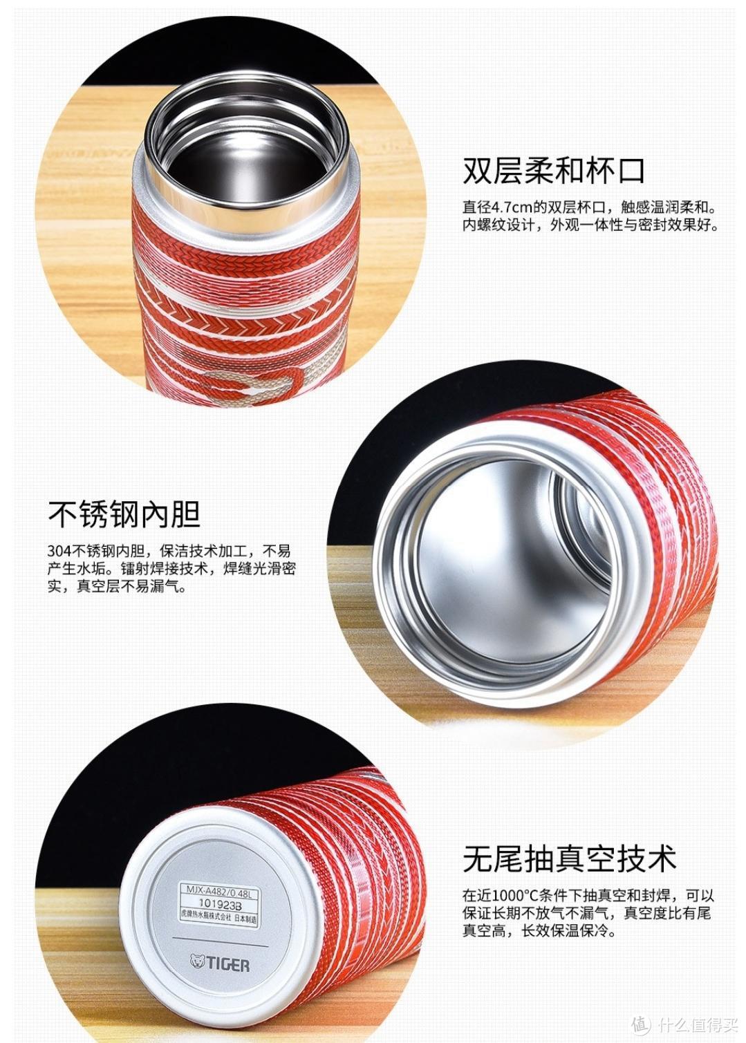 保温杯推荐35元的,选购保温杯物美价廉