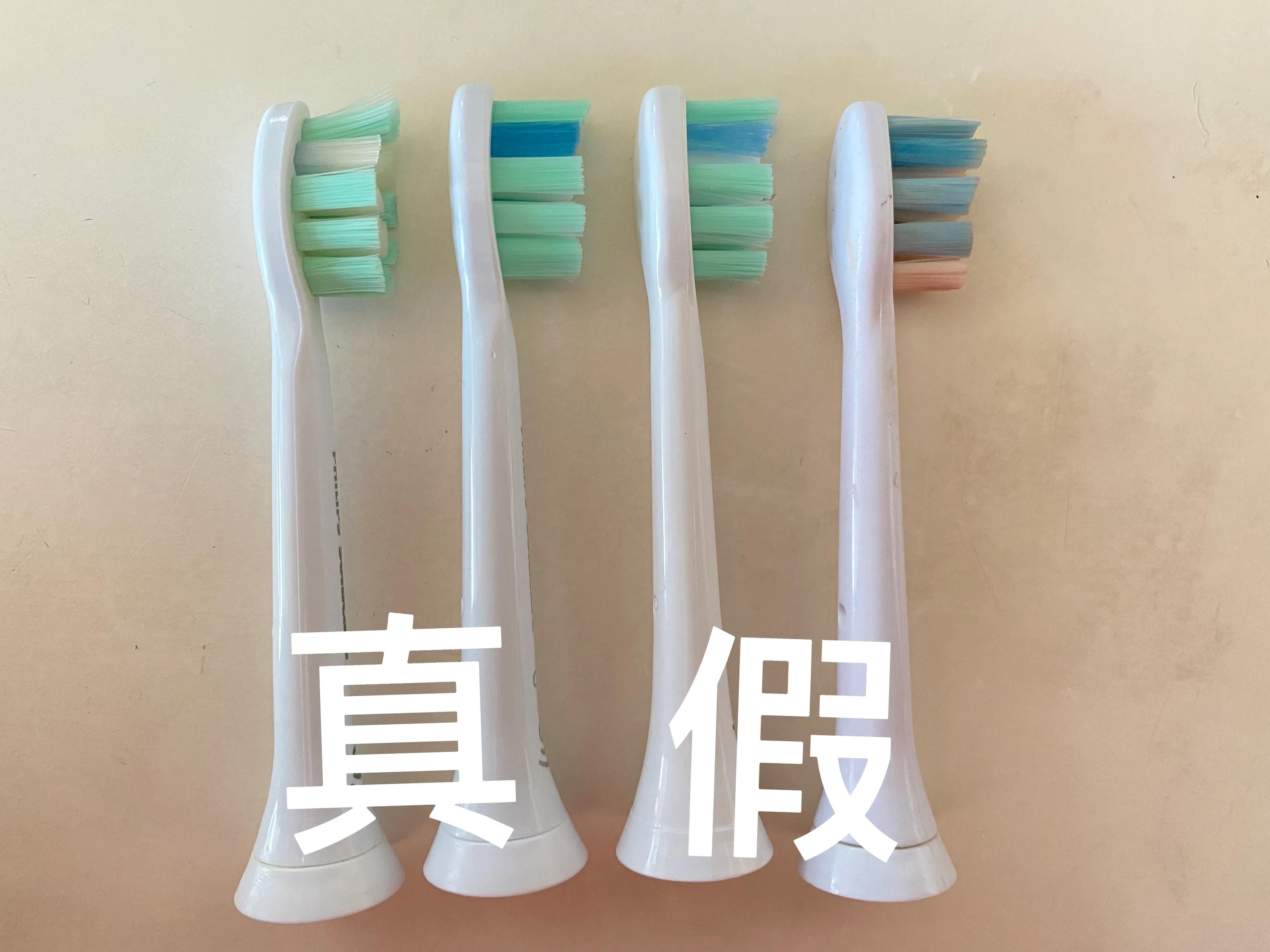 怎么辨别飞利浦牙刷头的真伪,飞利浦牙刷头真假有什么区别