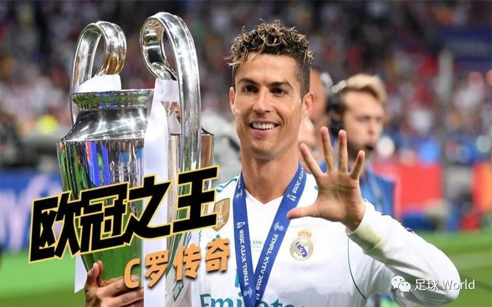 桑巴军团最后的精灵是什么,小罗桑巴军团的最后精灵