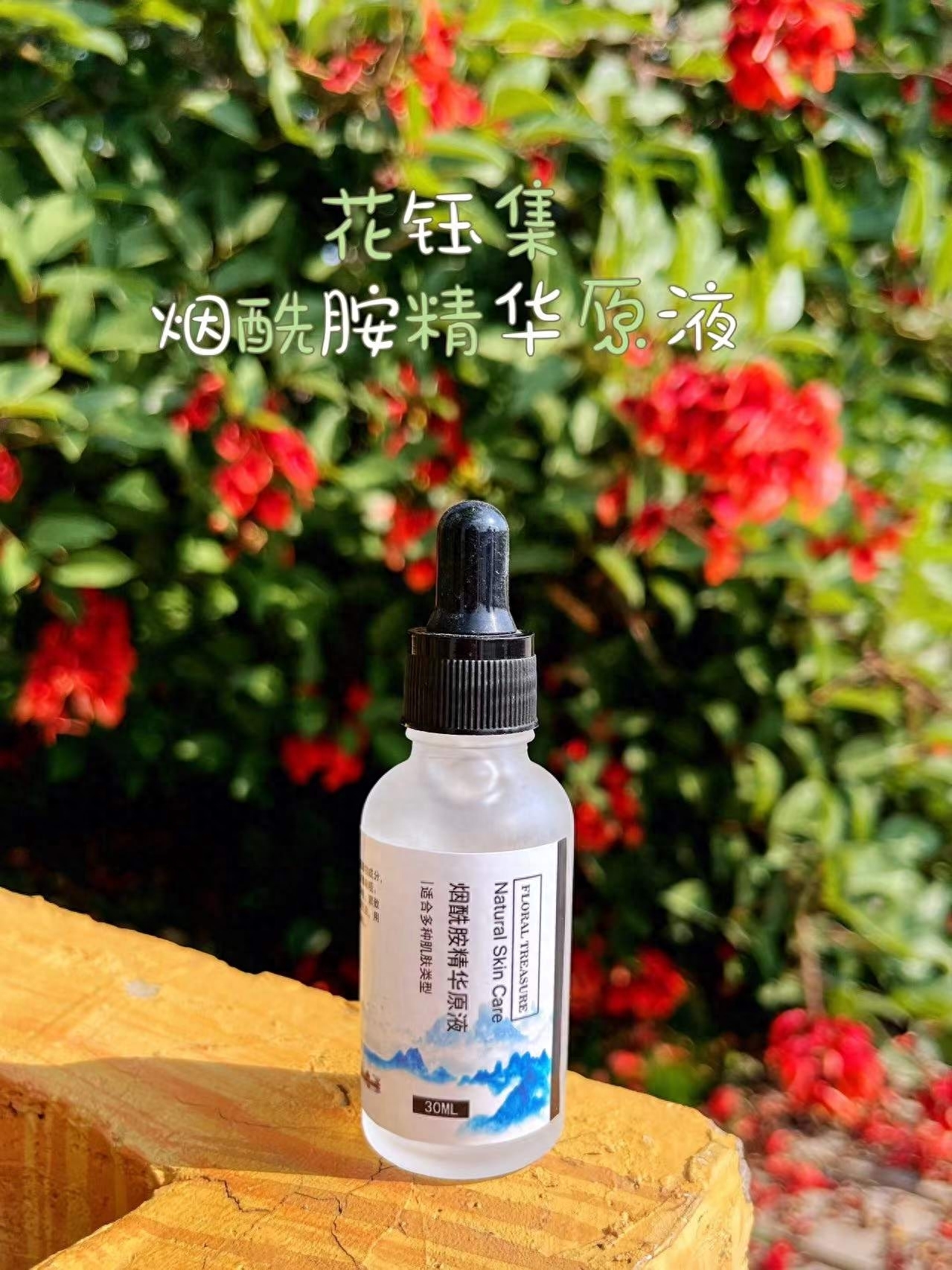 美白淡斑精华液抗皱紧致抗衰老,好用的美白去黄淡斑修护精华液