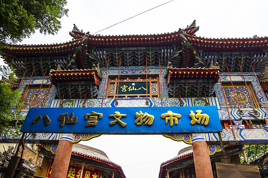 广州市的收藏品交易市场,重庆市中兴路收藏品旧货交易市场