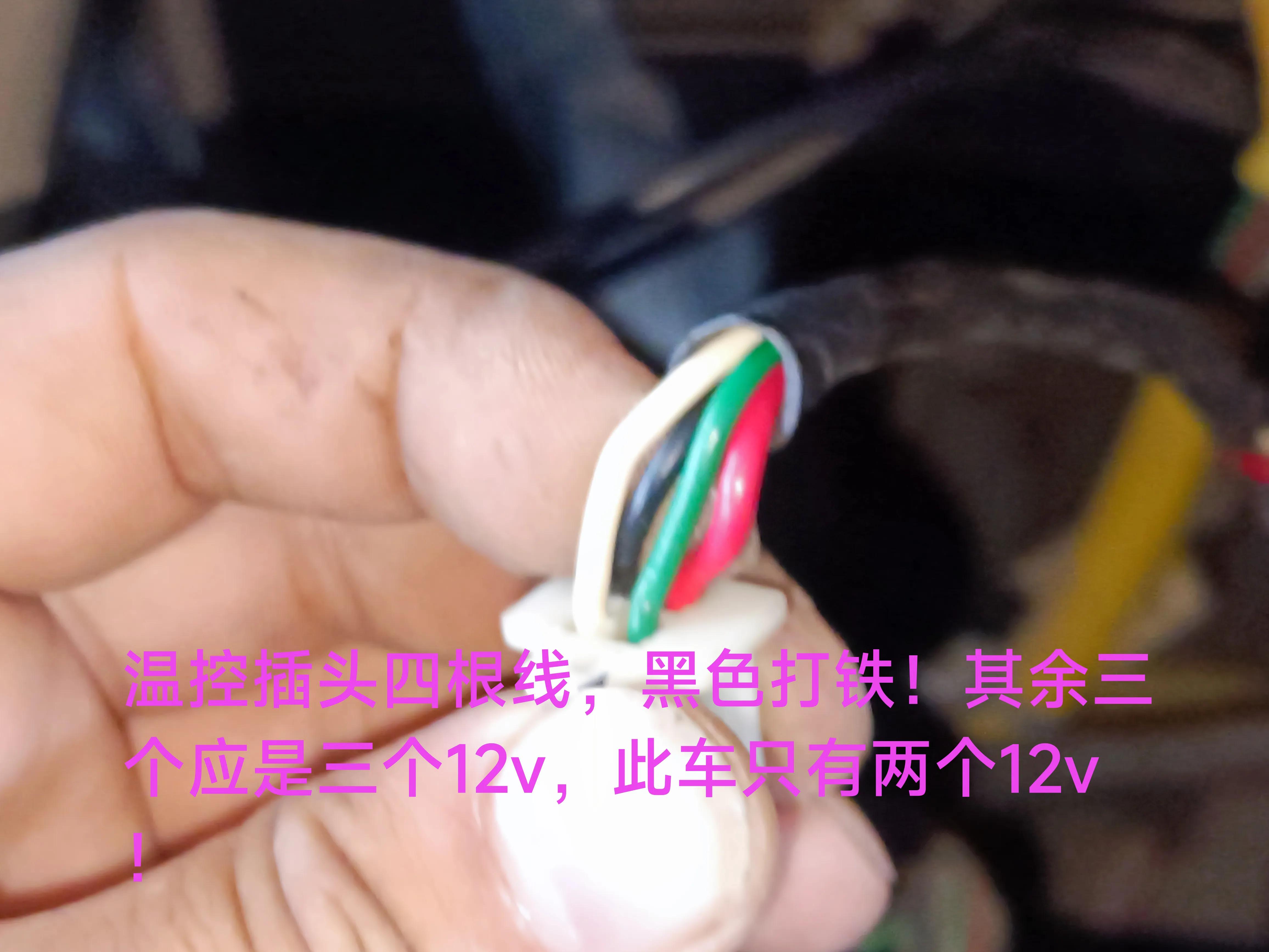 11年旗云2空调压缩风扇不工作,旗云3风扇不转通病