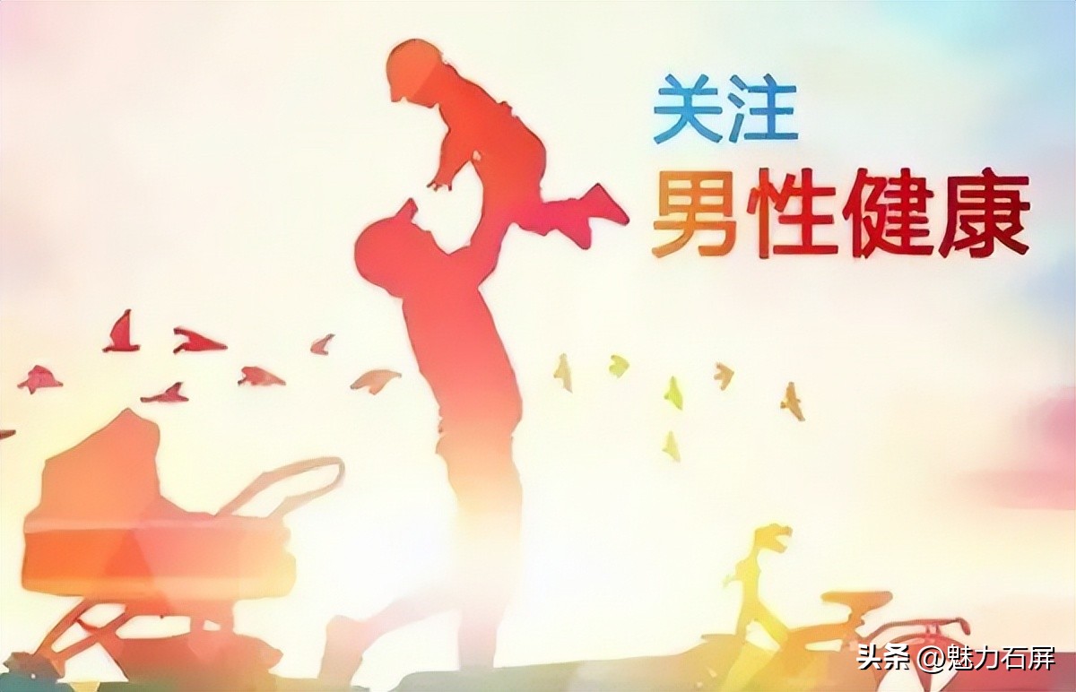 市人民医院开展前列腺癌筛查活动,前列腺癌筛查义诊活动方案