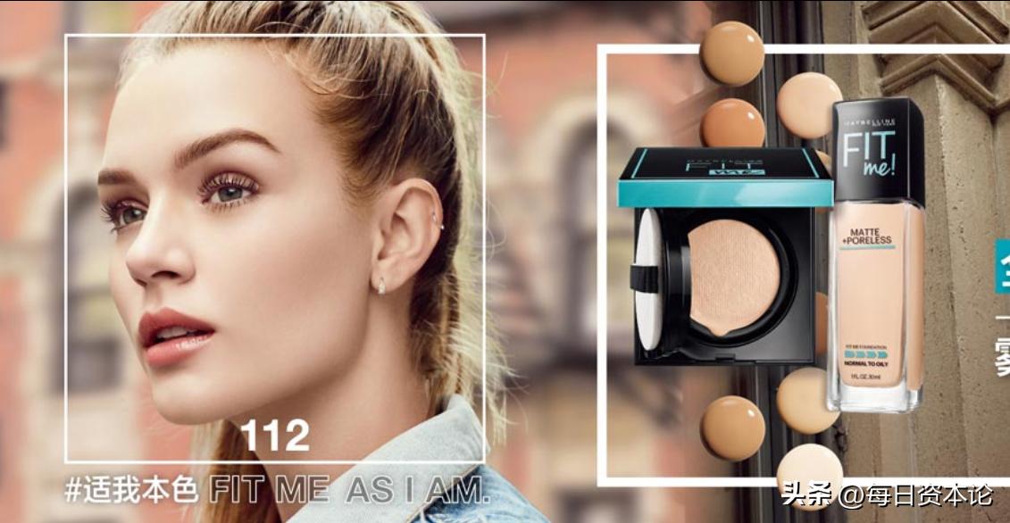 从万家门店躺赚到全关，这家美国化妆品巨头在中国弄丢了小白