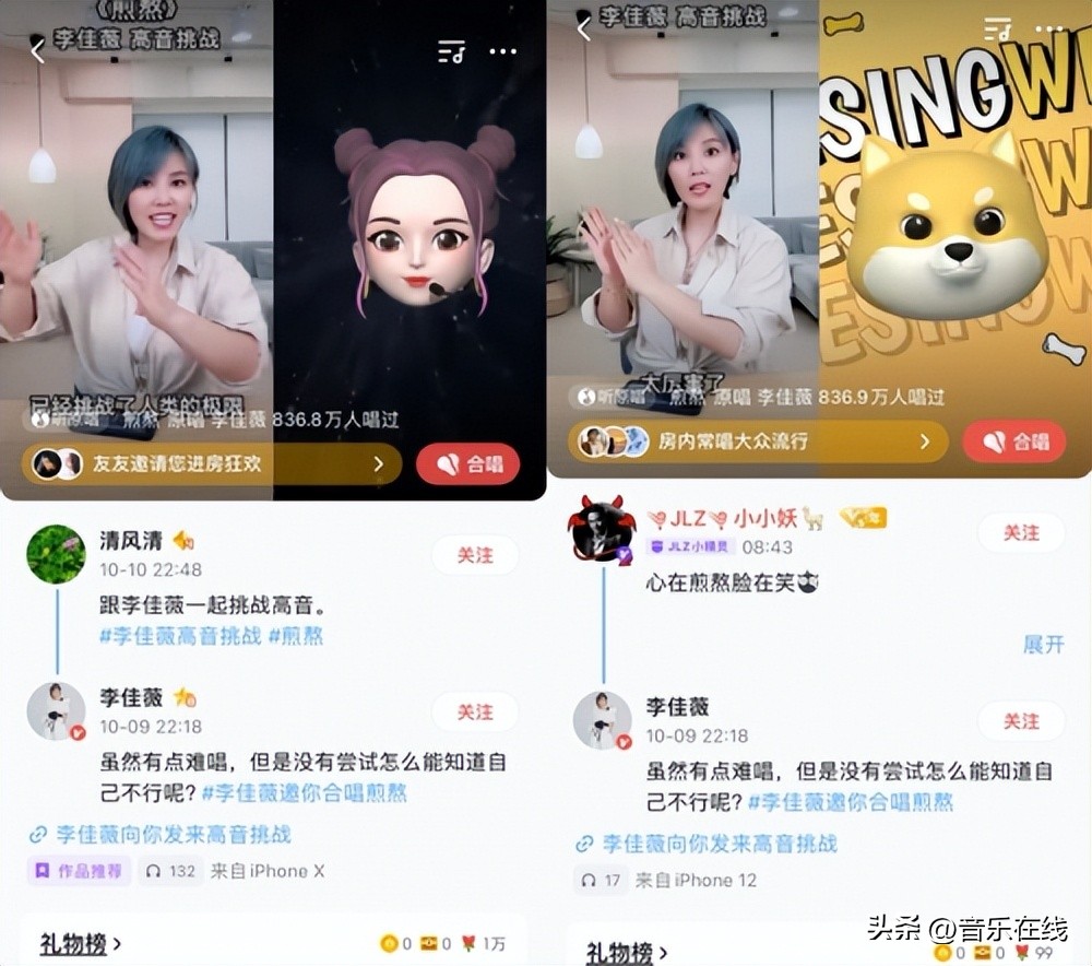 歌手李佳薇教学唱歌,李佳薇声入人心