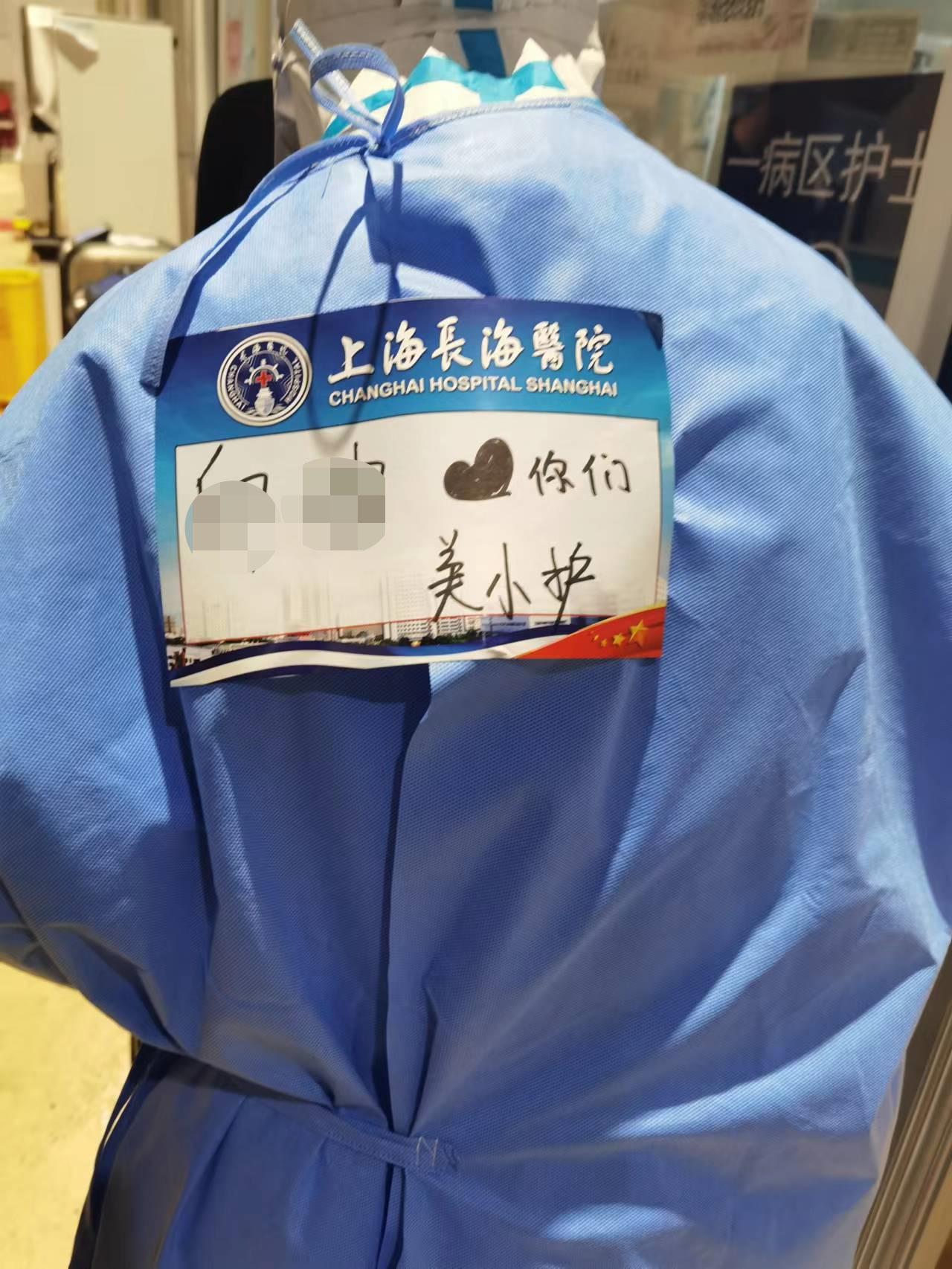 4月18日我最终还是进入了方舱