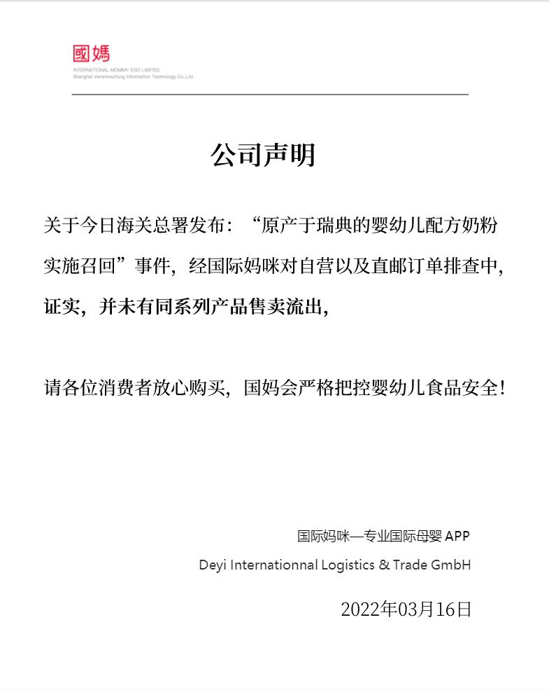 herobaby奶粉的维生素d含量,herobaby蛋白质含量