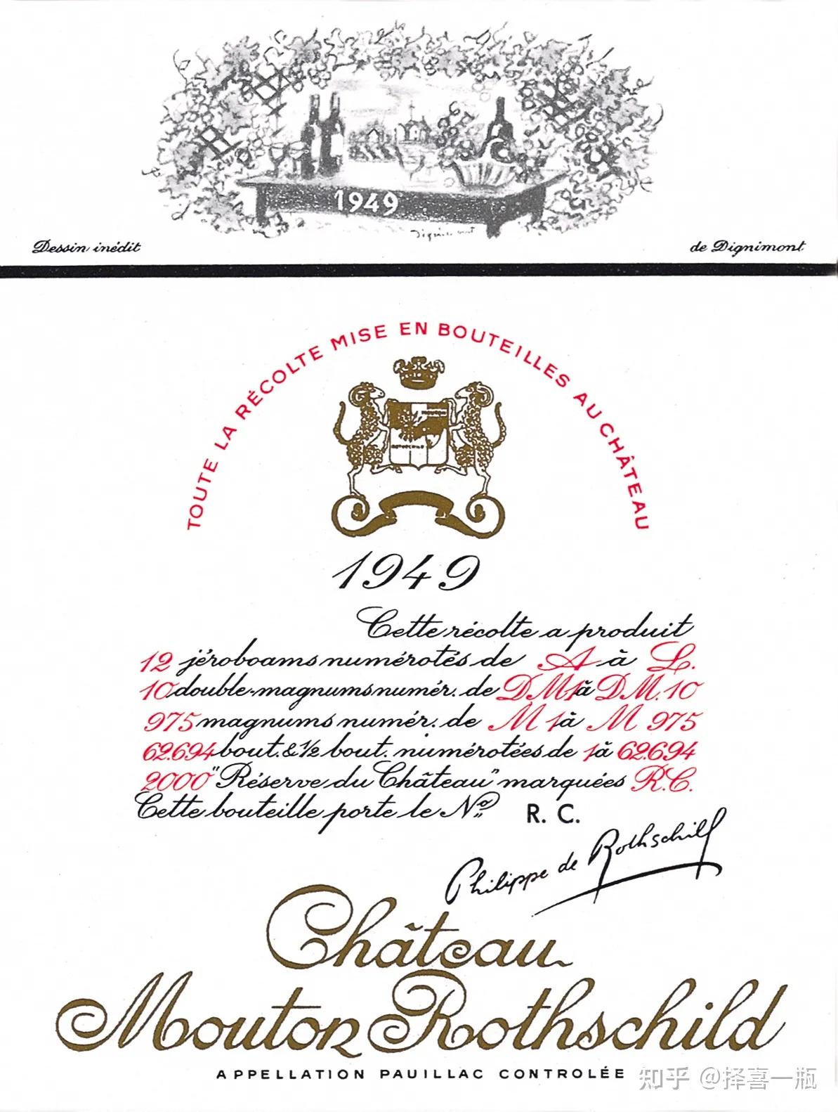 木桐的葡萄酒,木桐波尔多红葡萄酒