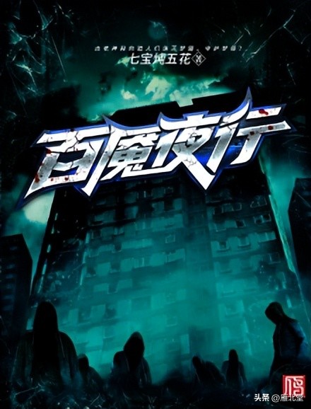 五本情节曲折离奇的玄幻小说,今年最燃爆的五本奇幻玄幻小说