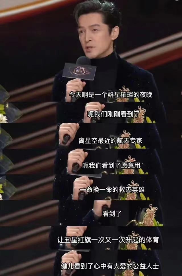 微博之夜照妖镜小动作,微博之夜成女星照妖镜