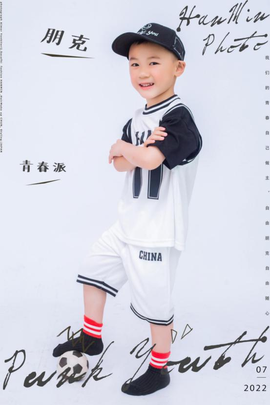 2023重庆第一届幼儿足球大赛形象代言人暨人气冠军：陈雨石