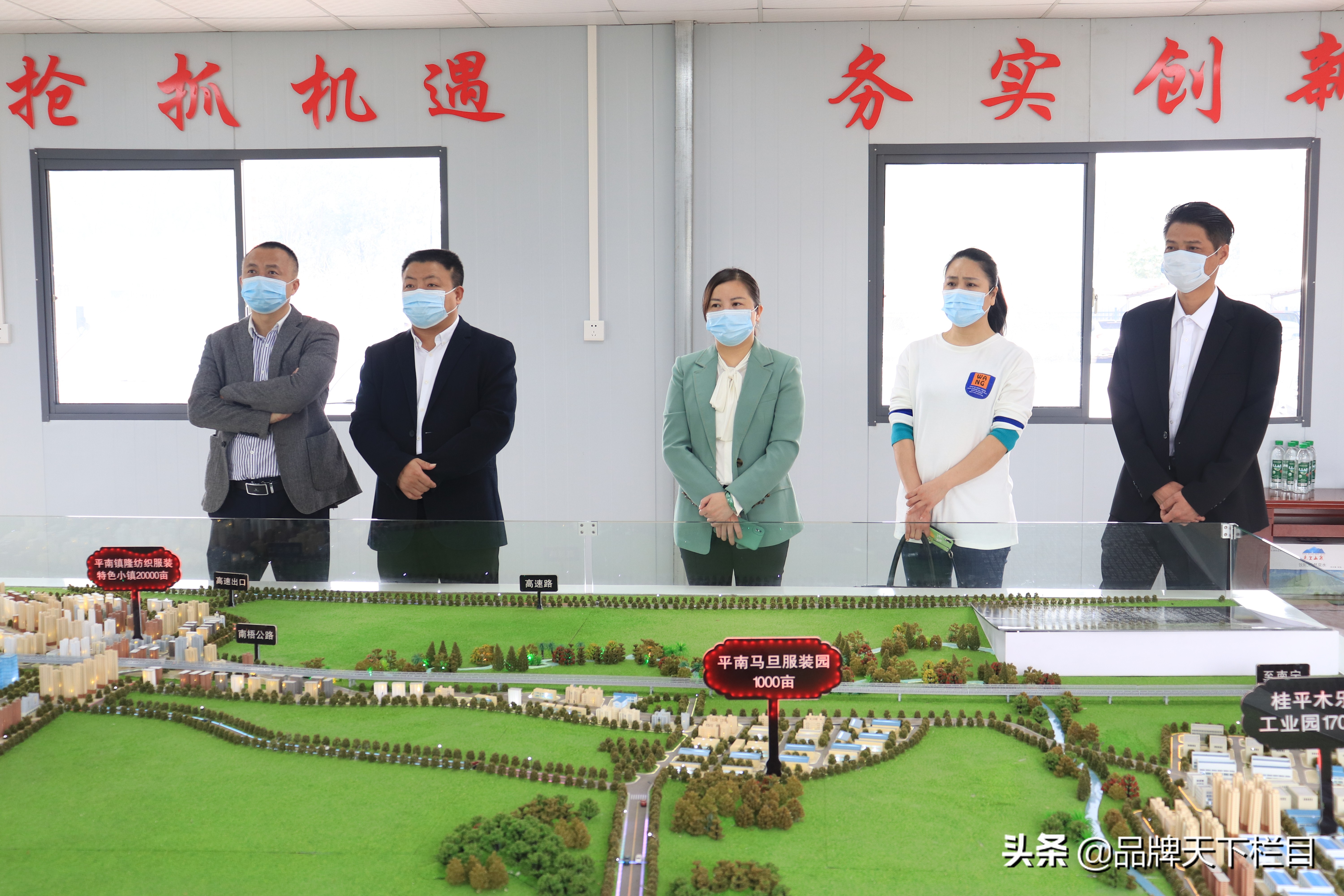 中安海博董事长唐文平先生一行考察平南县