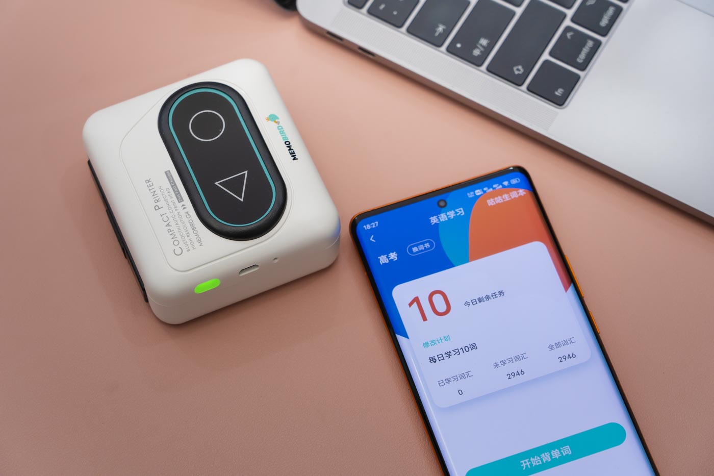 错题打印机咕咕g4,咕咕机g4错题打印机二维码