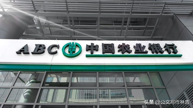 农行存折不注销会收管理费吗,农行长期不用会自动销户吗