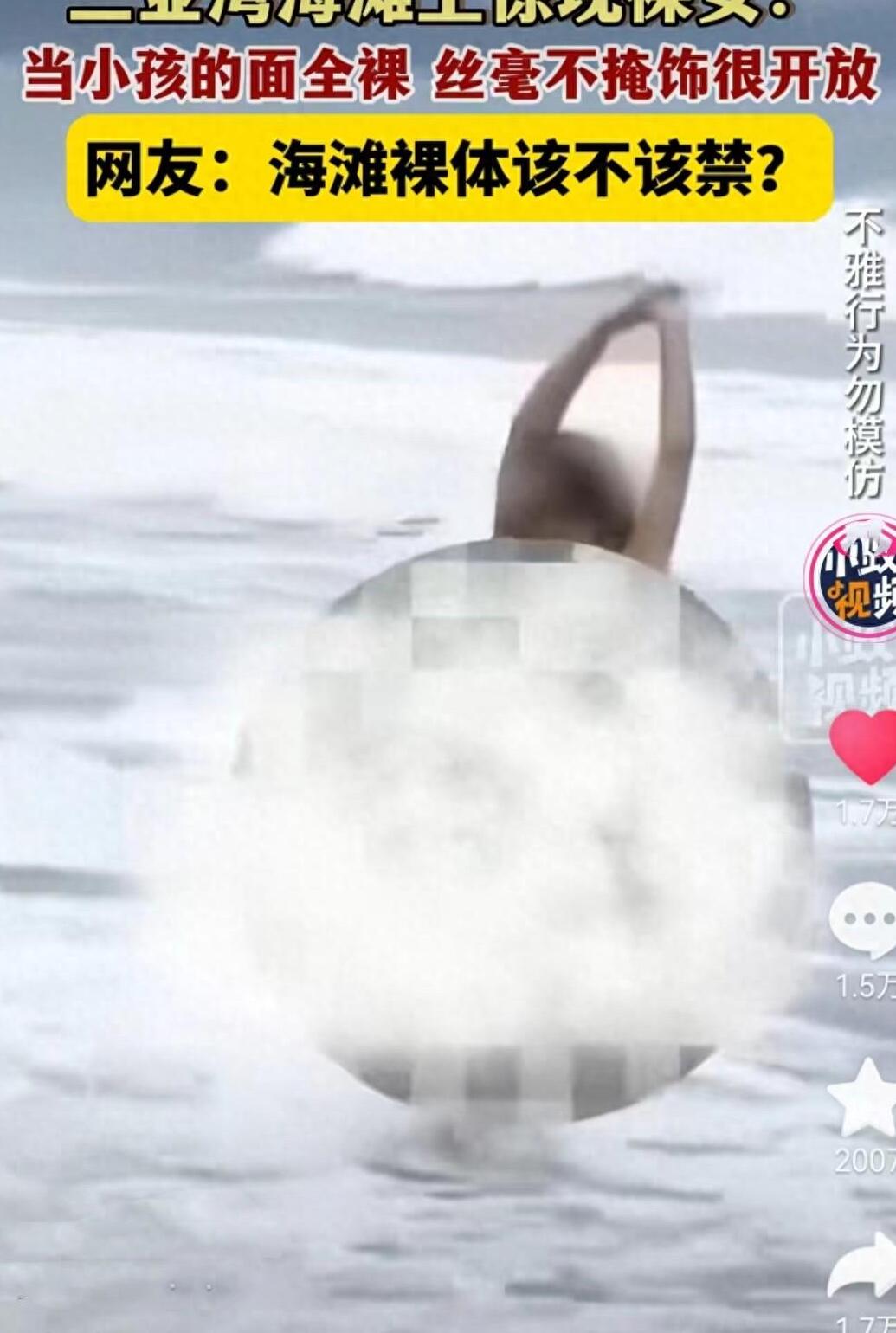 裸体背后的真相:心理驱动与社会热议