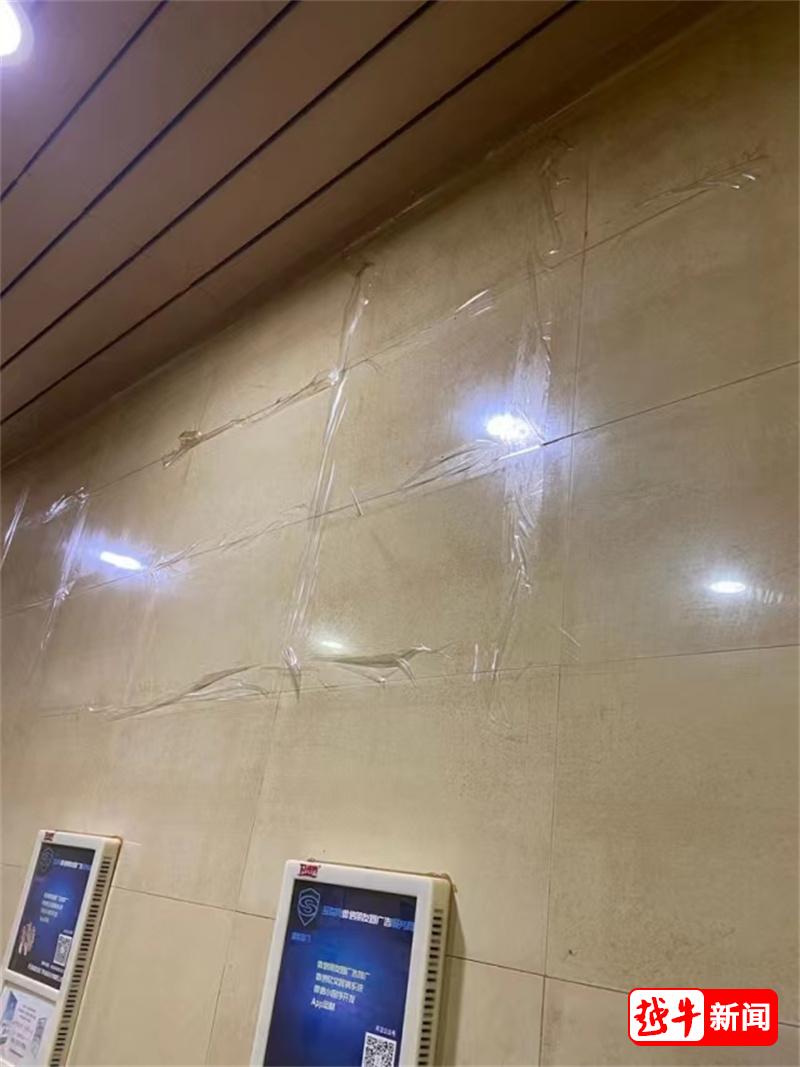 高铁绍兴北站厕所瓷砖脱落用胶带固定？车站：即将整治
