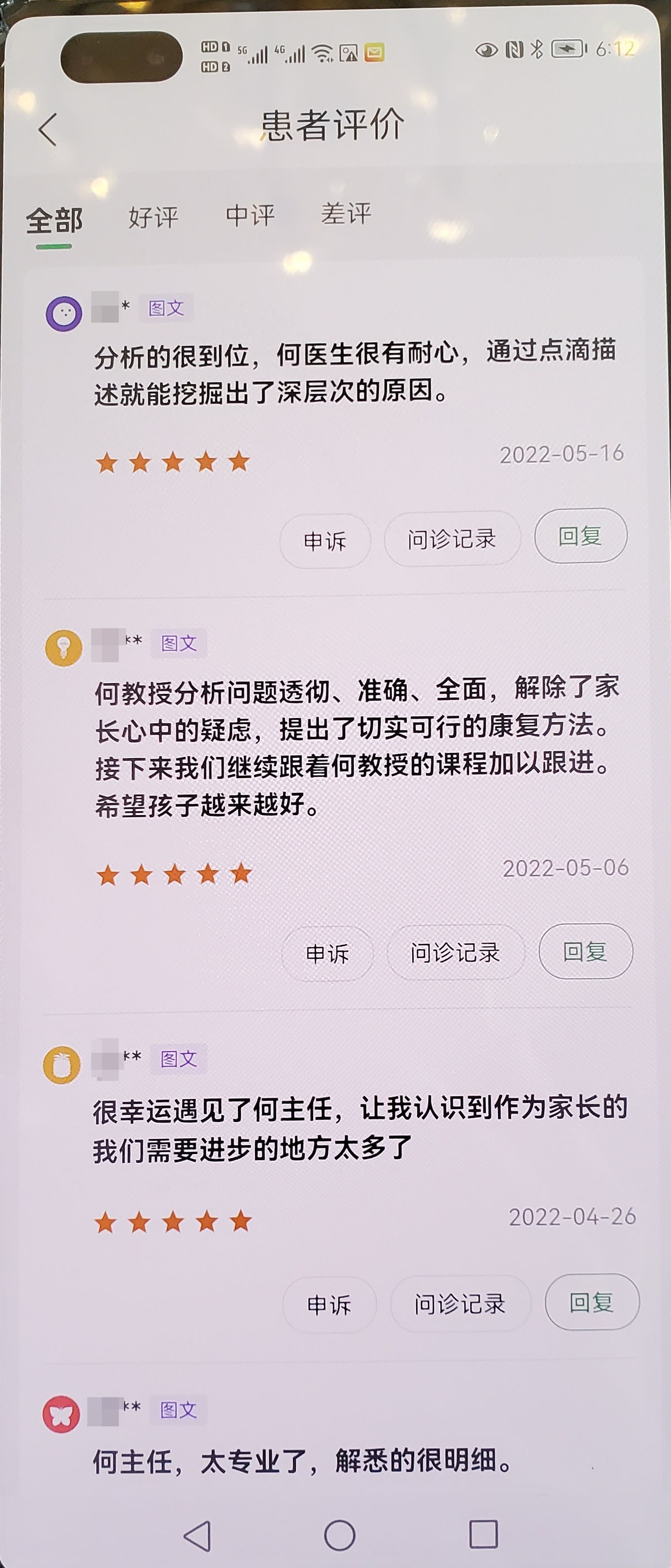 被诊断为抑郁、双相孩子如何实现快速缓解症状，更顺利复学？