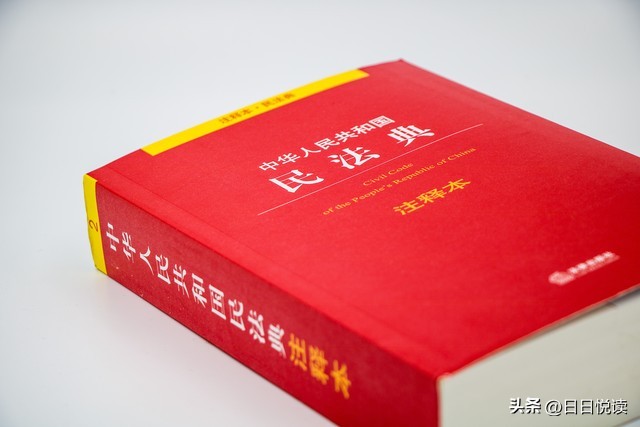民法典关于网购纠纷如何解决,民法典关于网购不发货