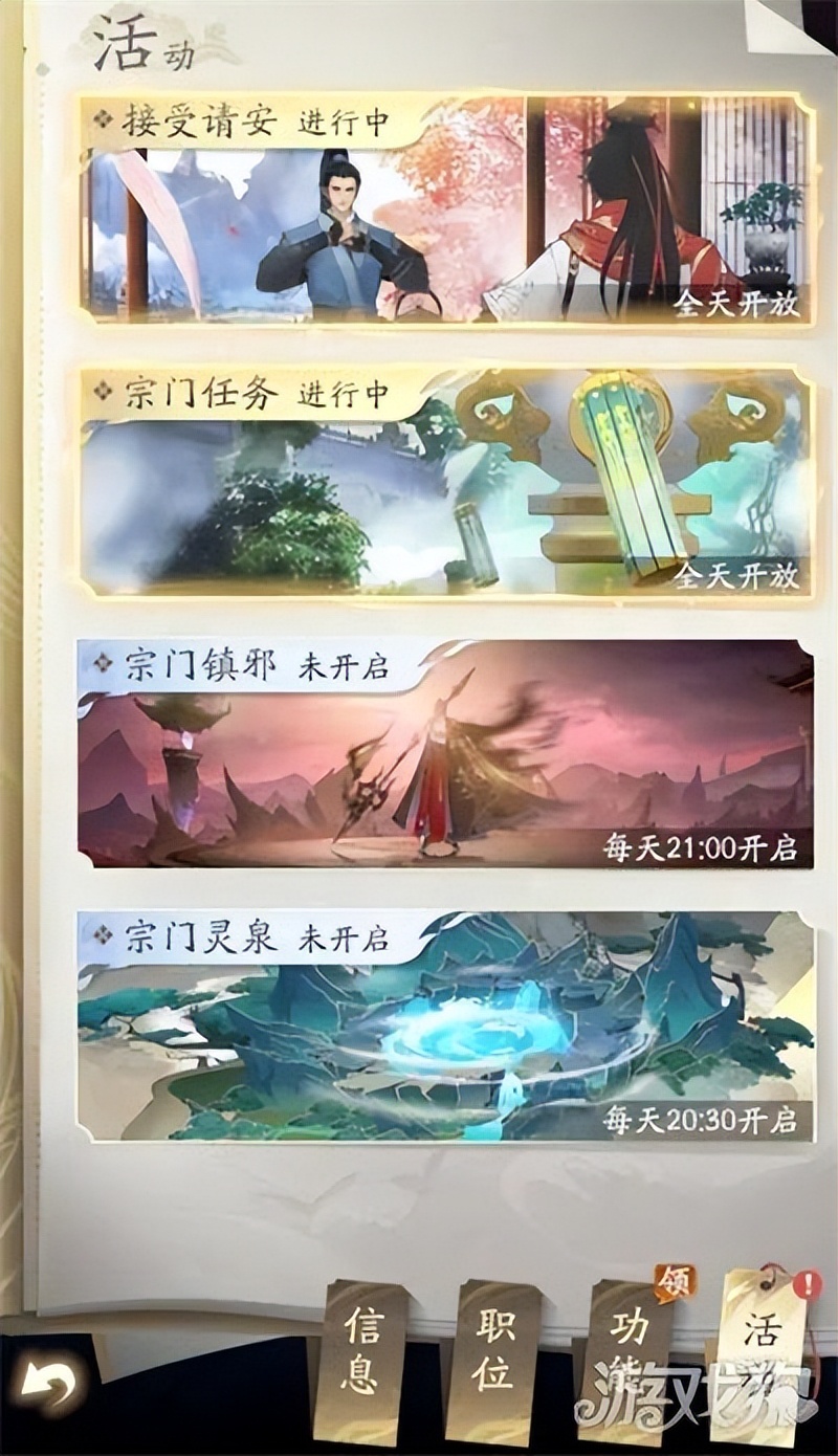 凡人修仙传人界篇手游快速升战力,凡人修仙传人界篇手游哪个门派好