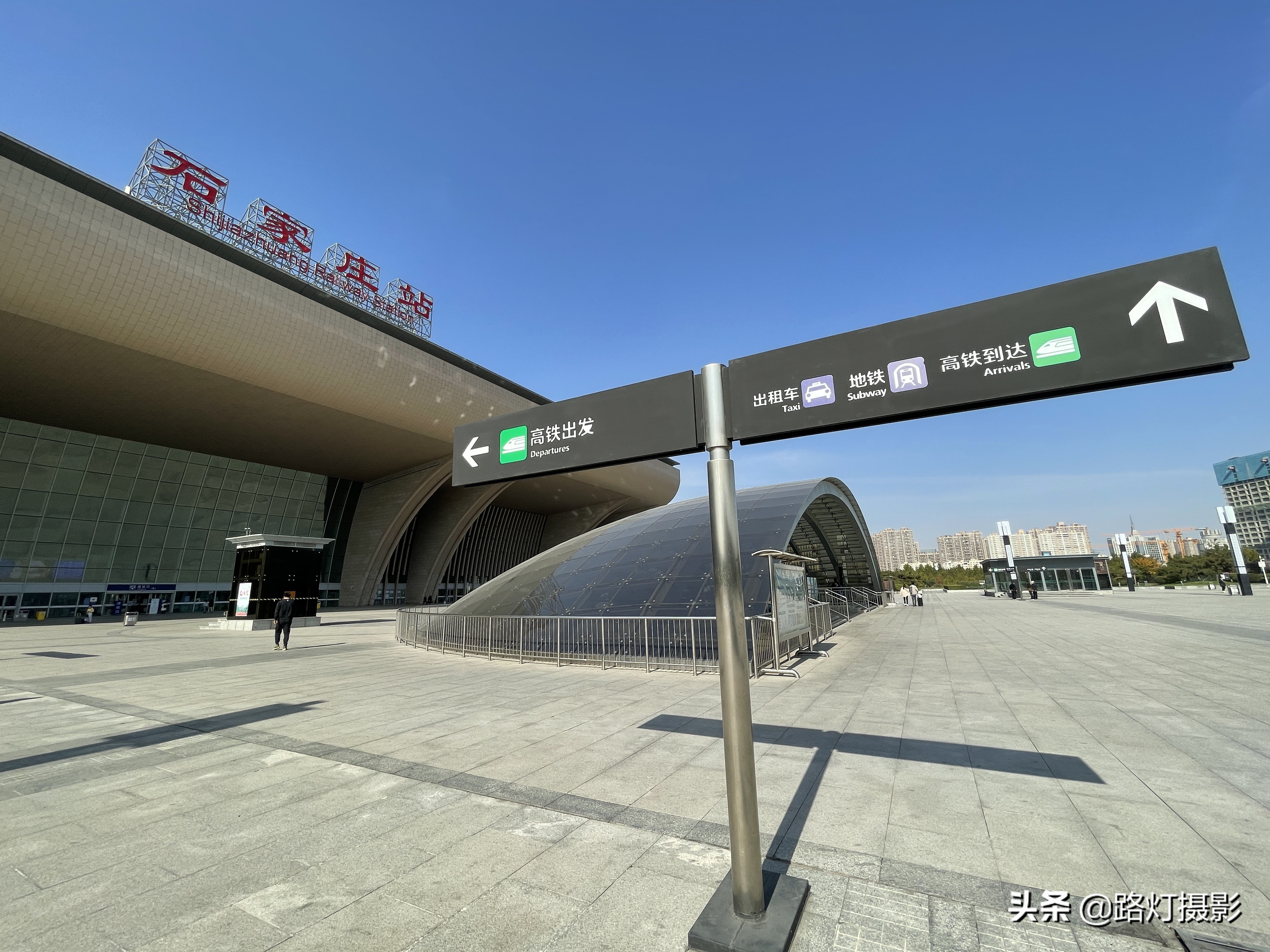 石家庄会不会成为第二个合肥,石家庄为什么会成为省会城市