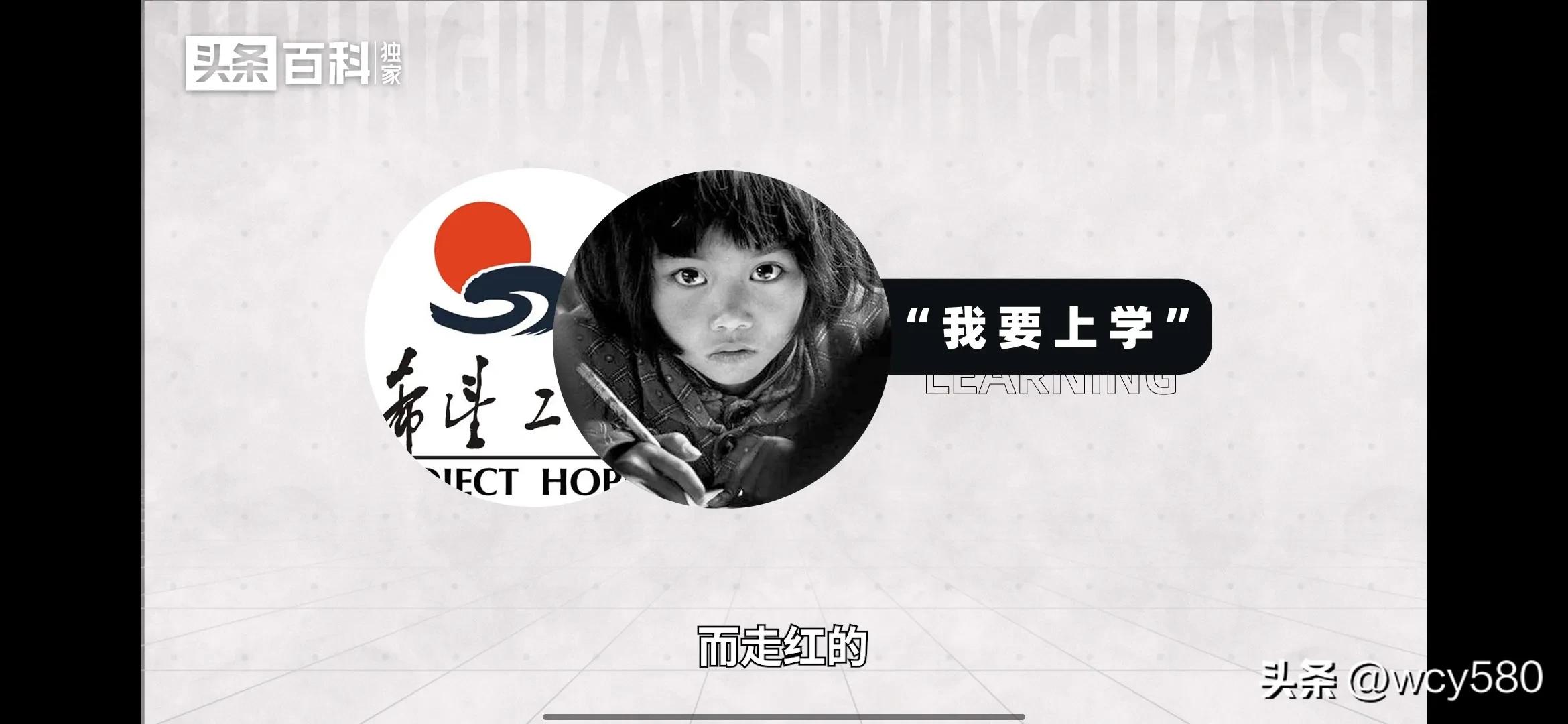 我要上学原唱完整版歌词,我要踢球完整