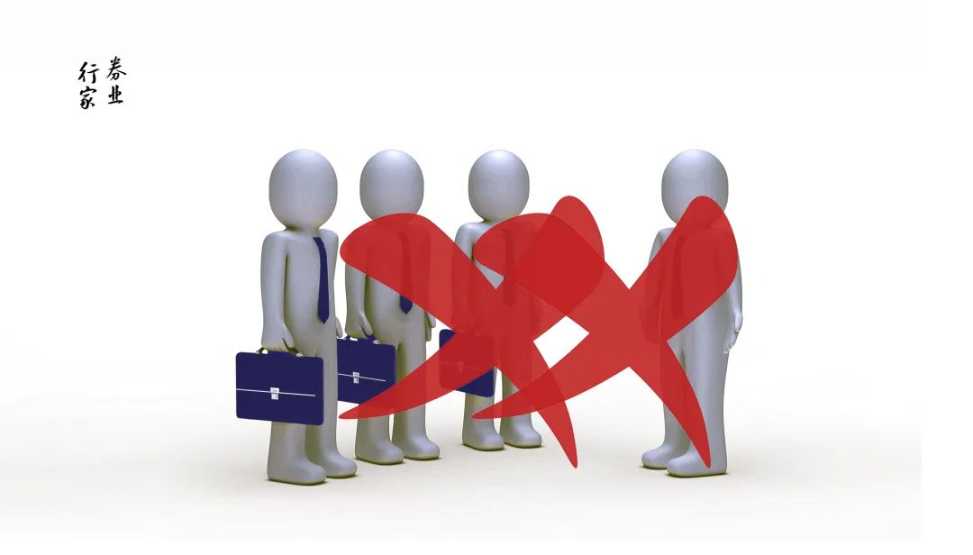 光大证券的大事,光大证券爆雷后续