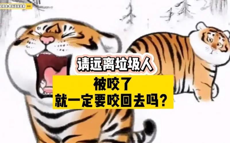 你见过“问题人”吗？如何应对“问题人”？这是我见过最妙的三招