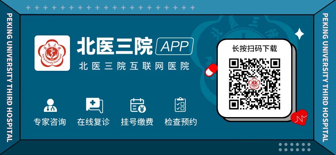 合作签约、成果展示、圆桌论坛……服贸会上的北医三院