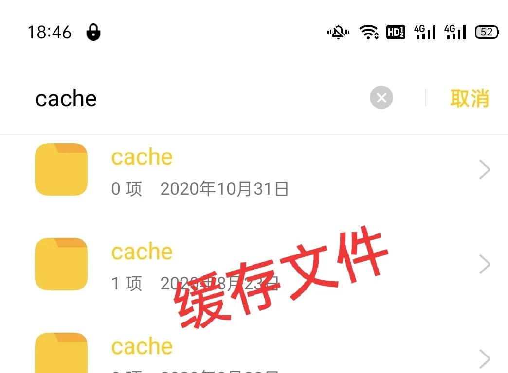 手机内存满了删哪个文件,手机照片删除仍占内存不足