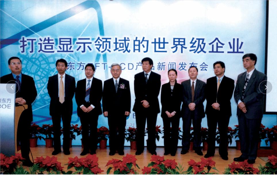 王东升：中国显示屏30年发展之路，谁不曾孤身走暗巷？