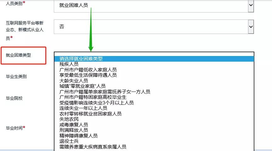 如何做一次性退休补贴,如何操作可提前5年退休