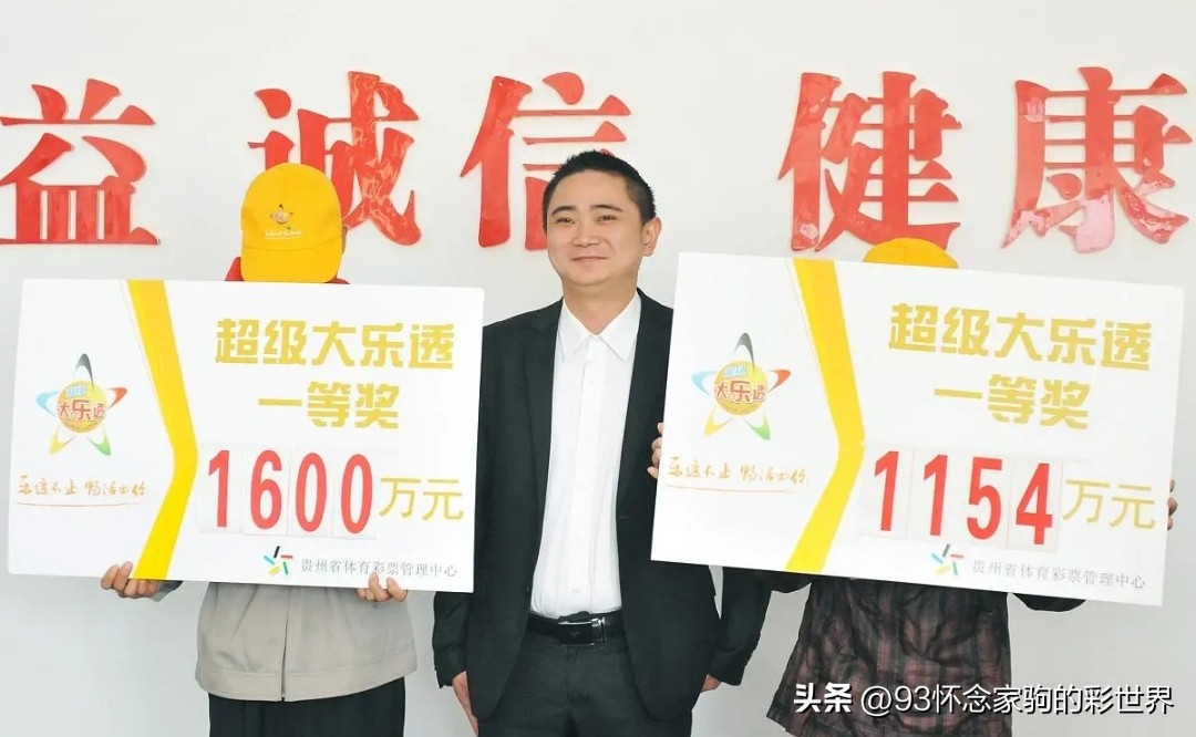 大乐透22139期分析,大乐透22138期数据分析