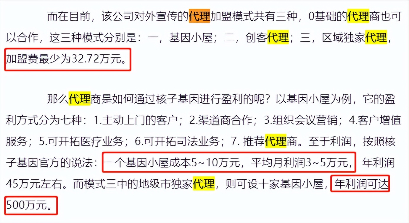 閽辨櫙姘稿姭鏃犻棿,閽辨櫙鏃犻檺