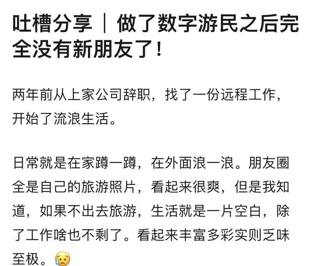 北京挣一万和老家五千,北京赚一万块能干啥