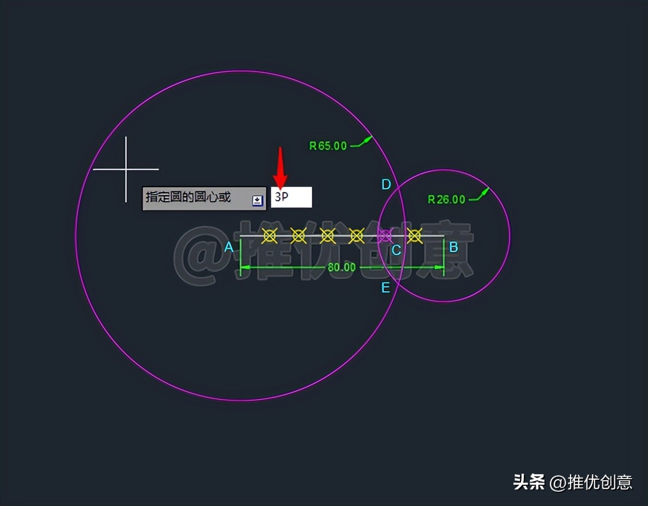 阿氏圆绘图实例教程（二）阿波罗尼斯圆autocadcad教学CAD练习题