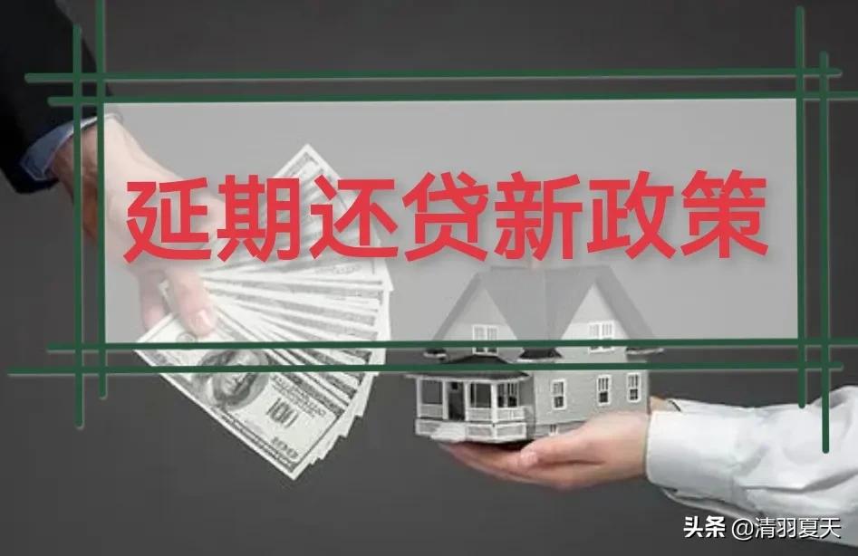 银行贷款到期还不上能不能续贷,银行申请延期还款最长多长时间