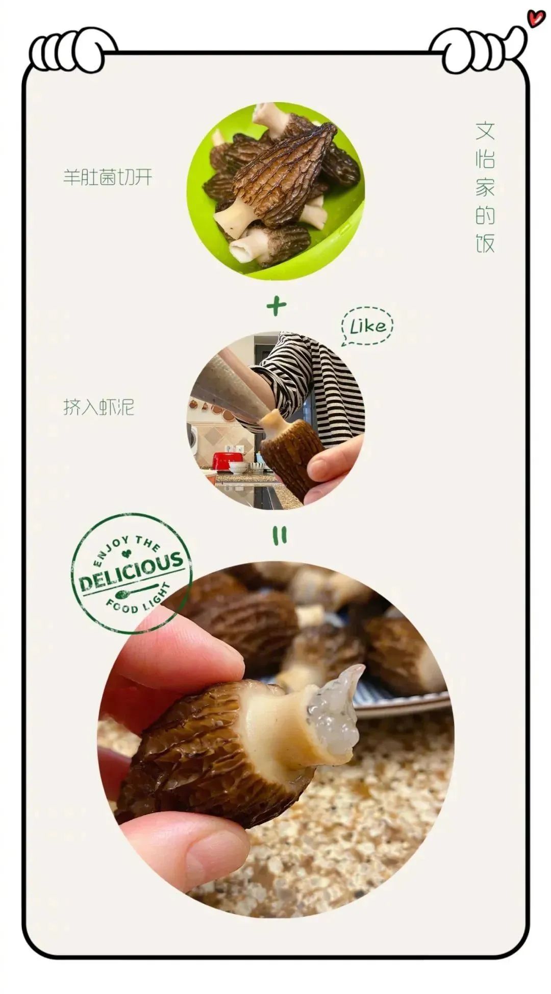 教你8道宴客菜,怎样做家庭版宴客菜