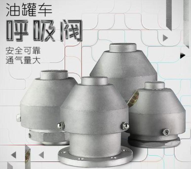 危险化学品罐车罐体检测要求,危险品罐车出现哪些问题禁止装卸